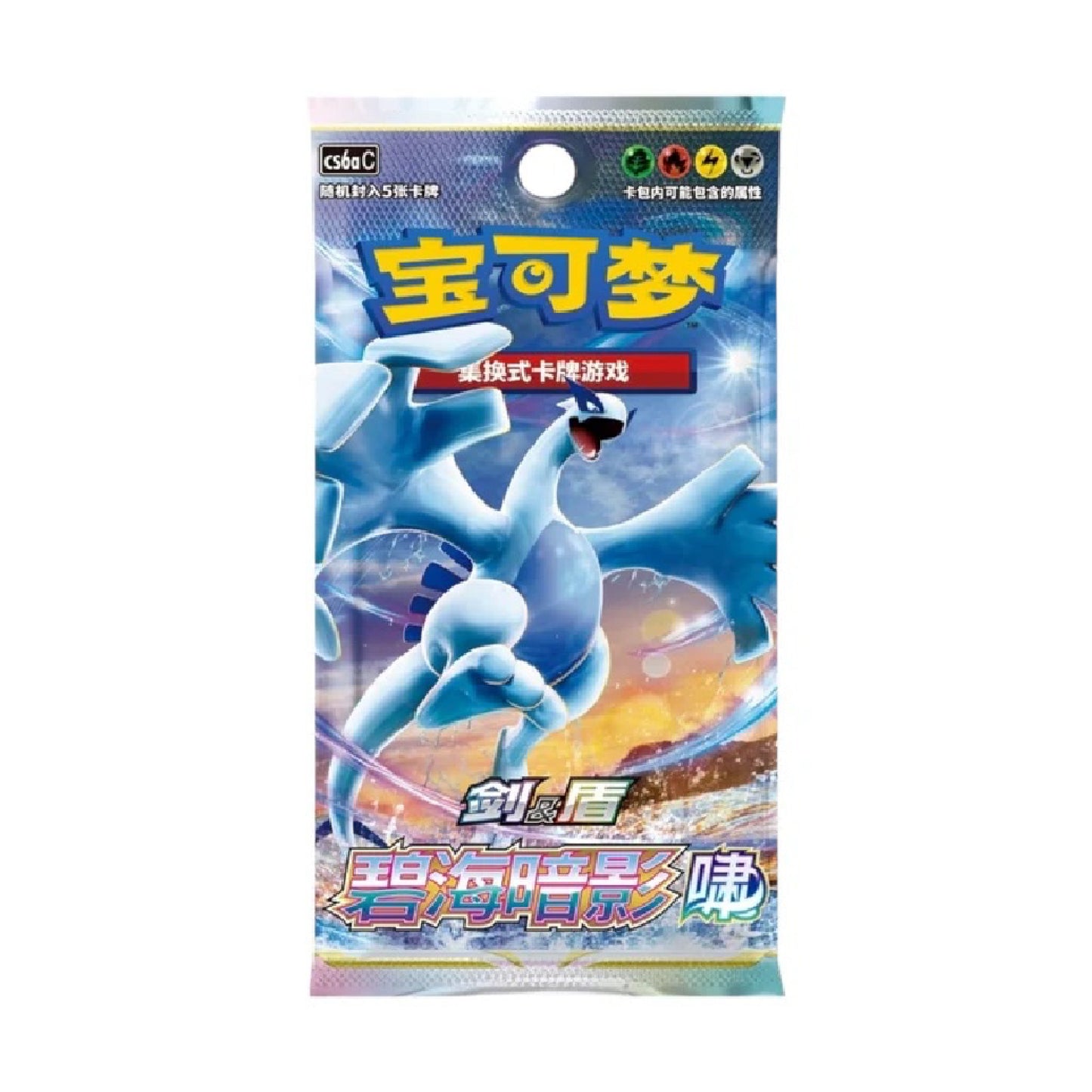 Pokémon TCG: Simplified Chinese Sword & Shield Shadow of The Blue Sea Booster Box (Lugia)