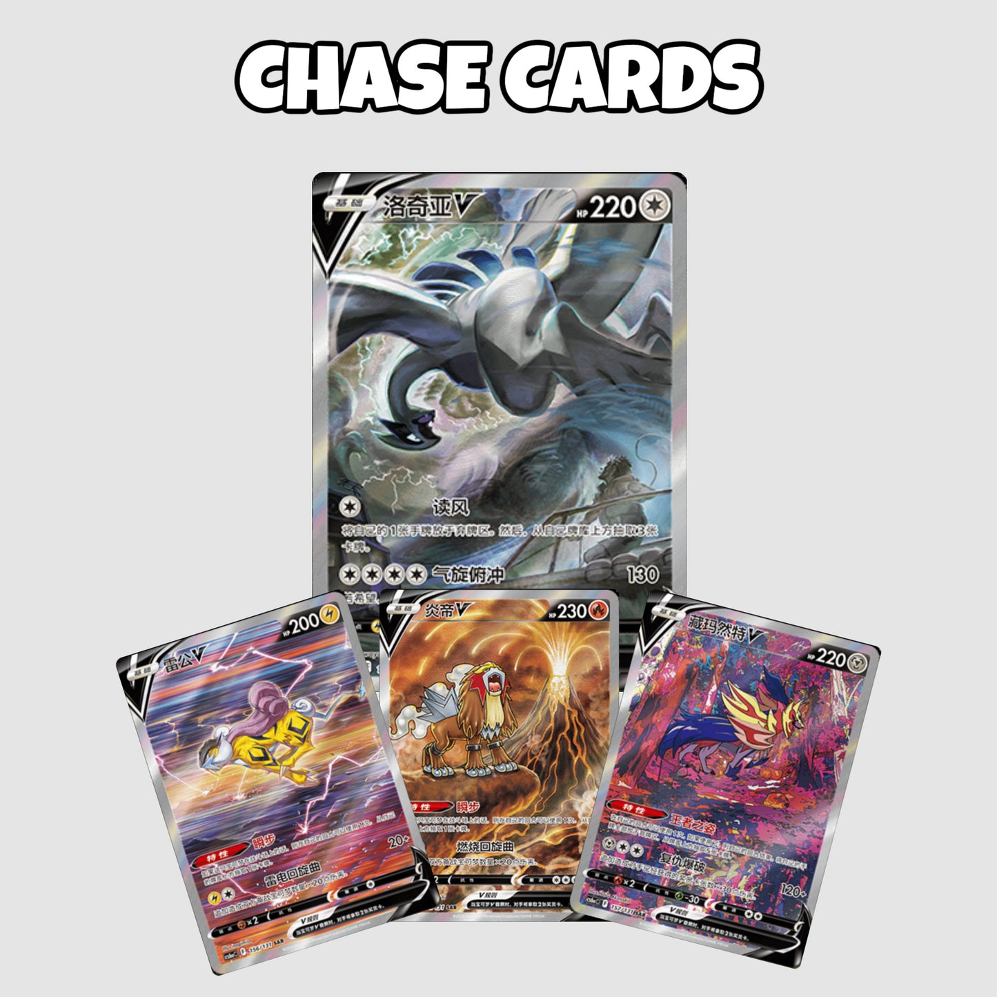 Pokémon TCG: Simplified Chinese Sword & Shield Shadow of The Blue Sea Booster Box (Lugia)