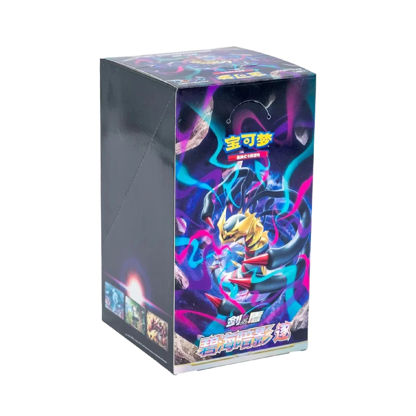 Pokémon TCG: Simplified Chinese Sword & Shield Shadow of The Blue Sea Booster Box (Giratina)