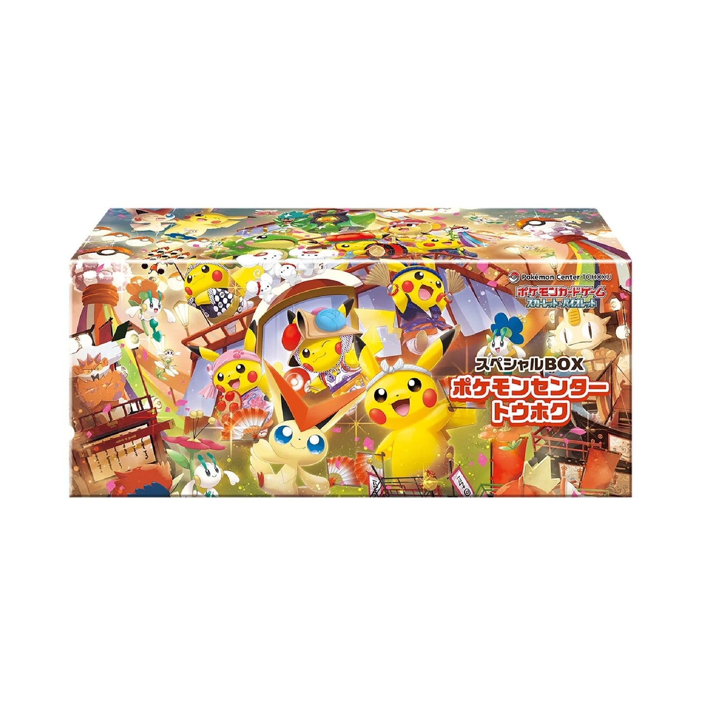 Japanese Pokemon Center Limited Tohoku Special Box