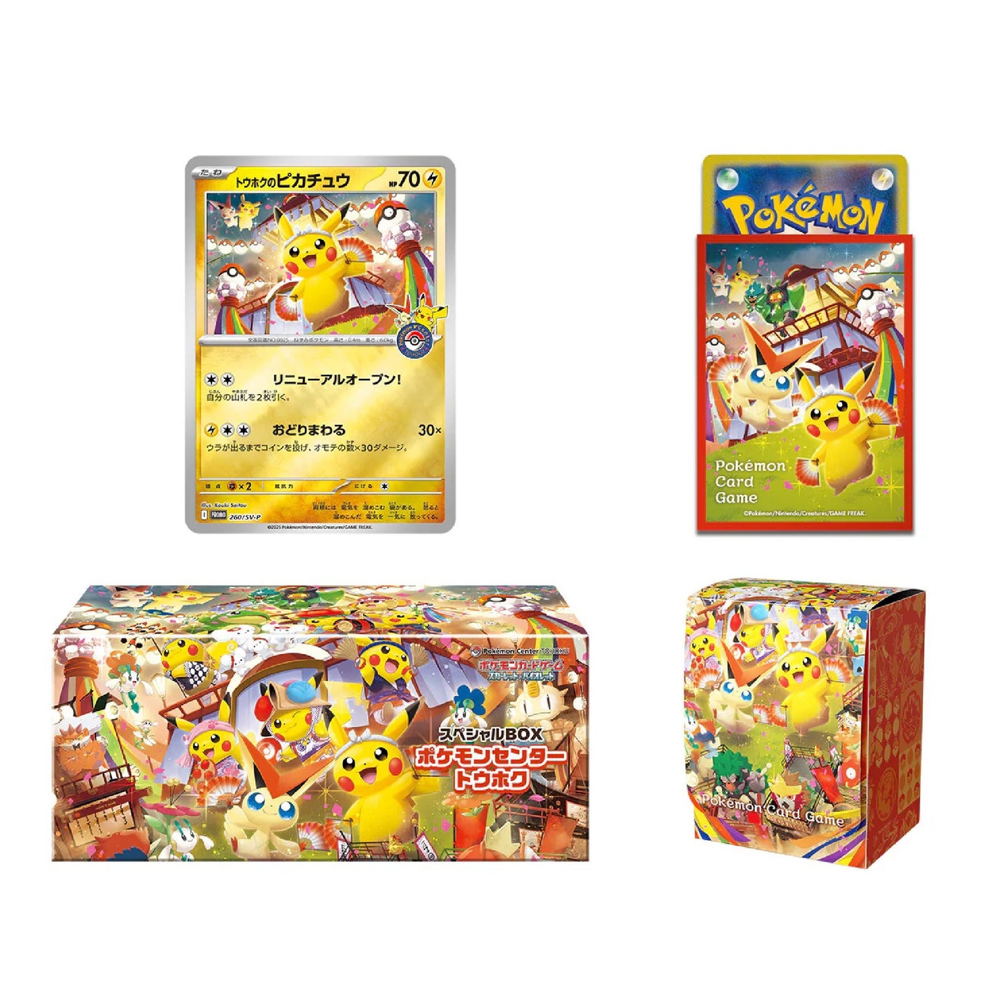 Japanese Pokemon Center Limited Tohoku Special Box
