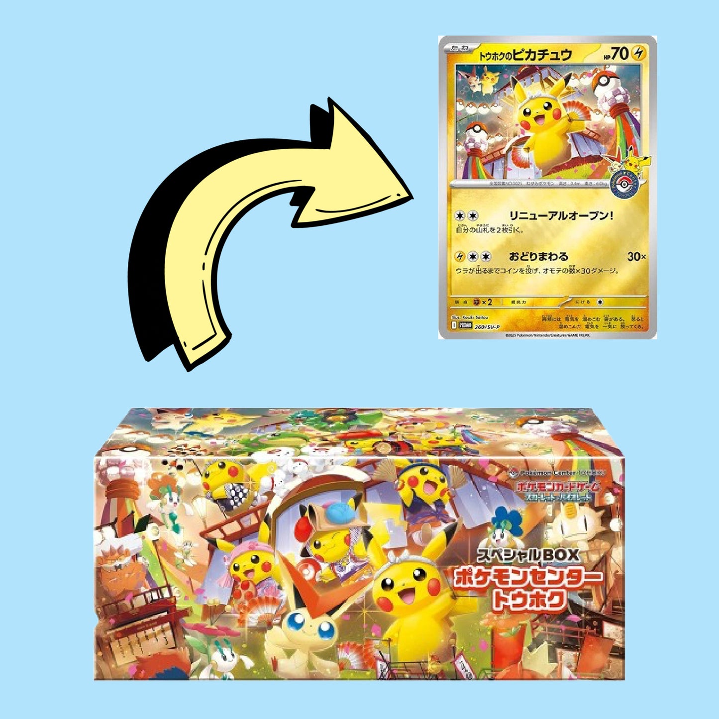 Japanese Pokemon Center Limited Tohoku Special Box