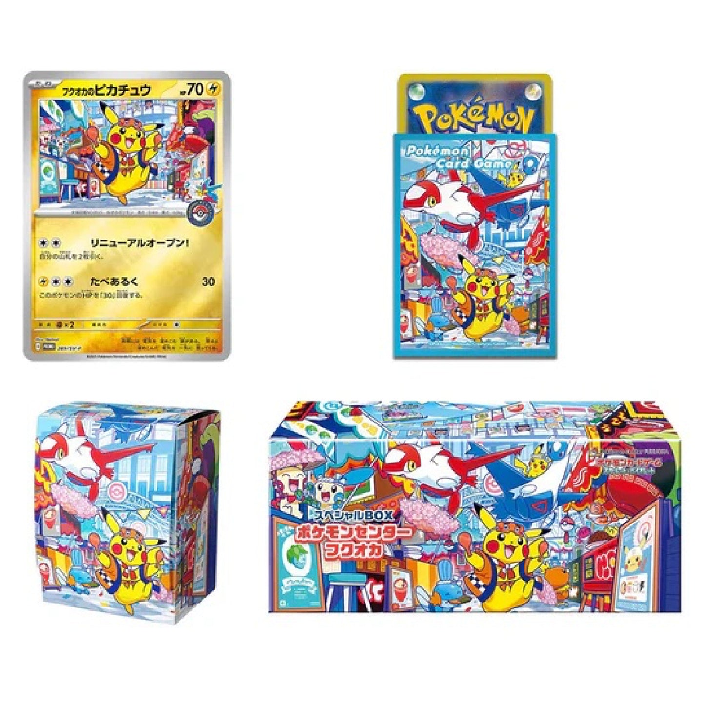 Japanese Pokemon Center Limited Fukuoka Special Box