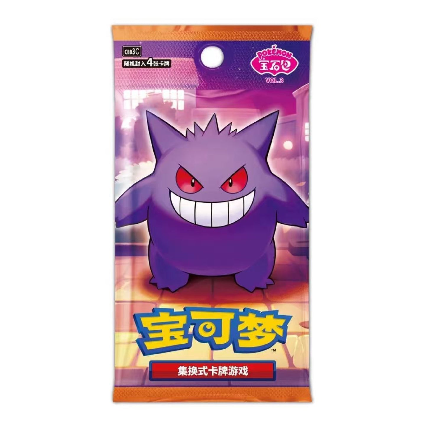 Pokémon TCG: Simplified Chinese Horizon Gem Pack Vol.3 (NO SHRINK)