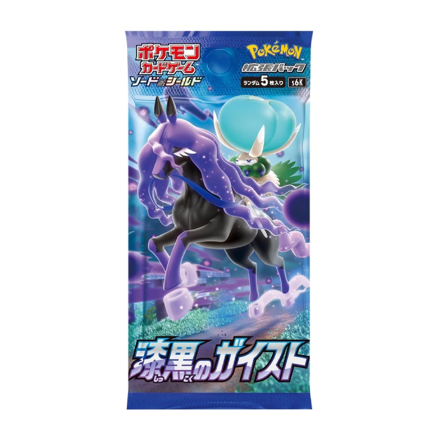 Pokémon TCG: Japanese Sword & Shield Jet Black Spirit