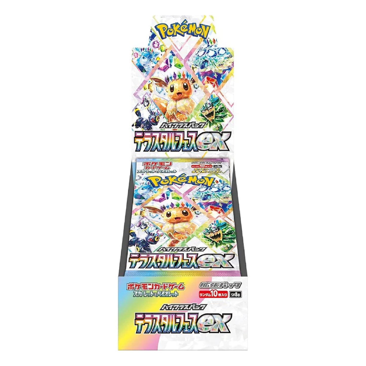 Pokémon TCG: Japanese Scarlet & Violet Terastal Festival ex