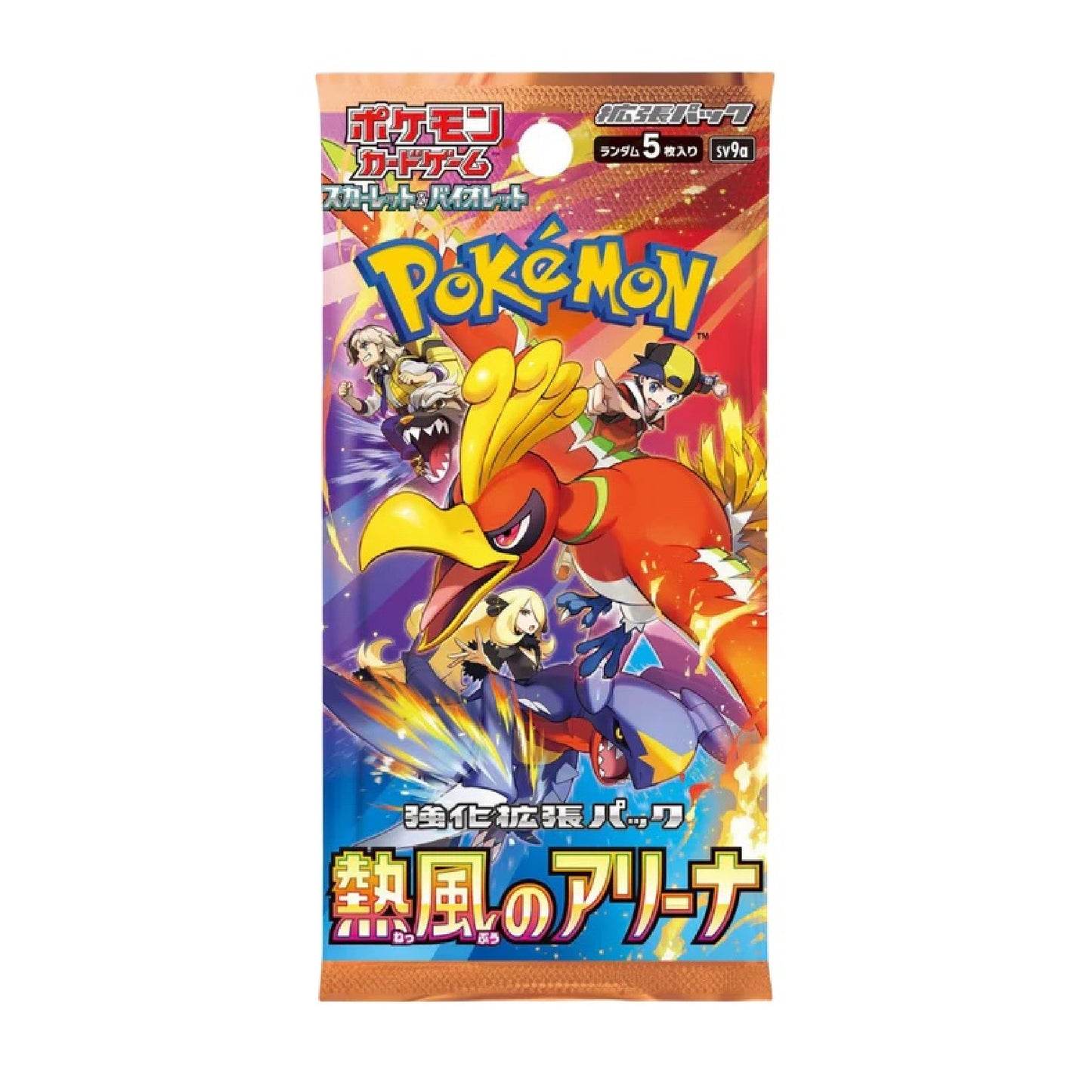 Pokémon TCG: Japanese Scarlet & Violet Heat Wave Arena