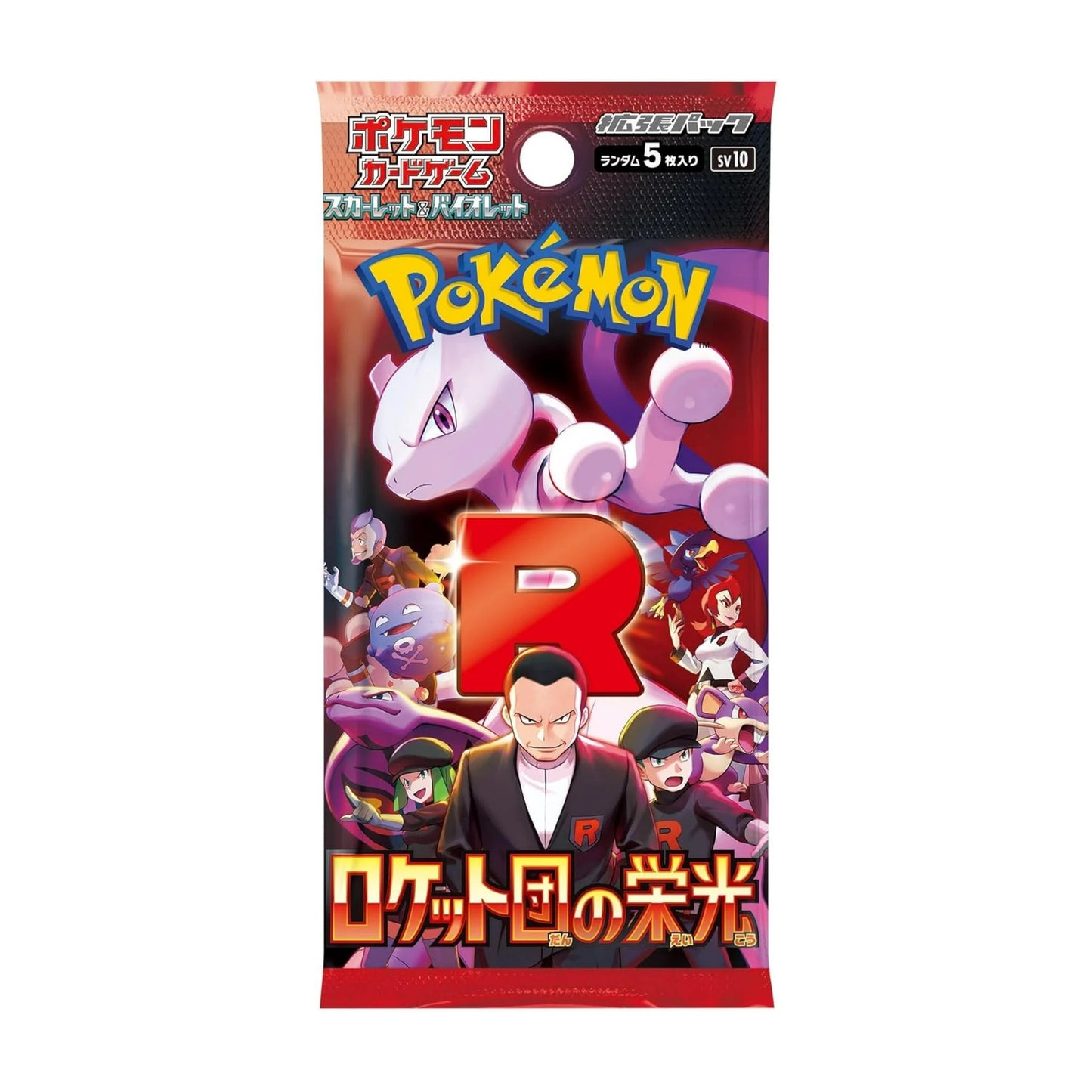 Pokémon TCG: Japanese Scarlet & Violet Glory of Team Rocket