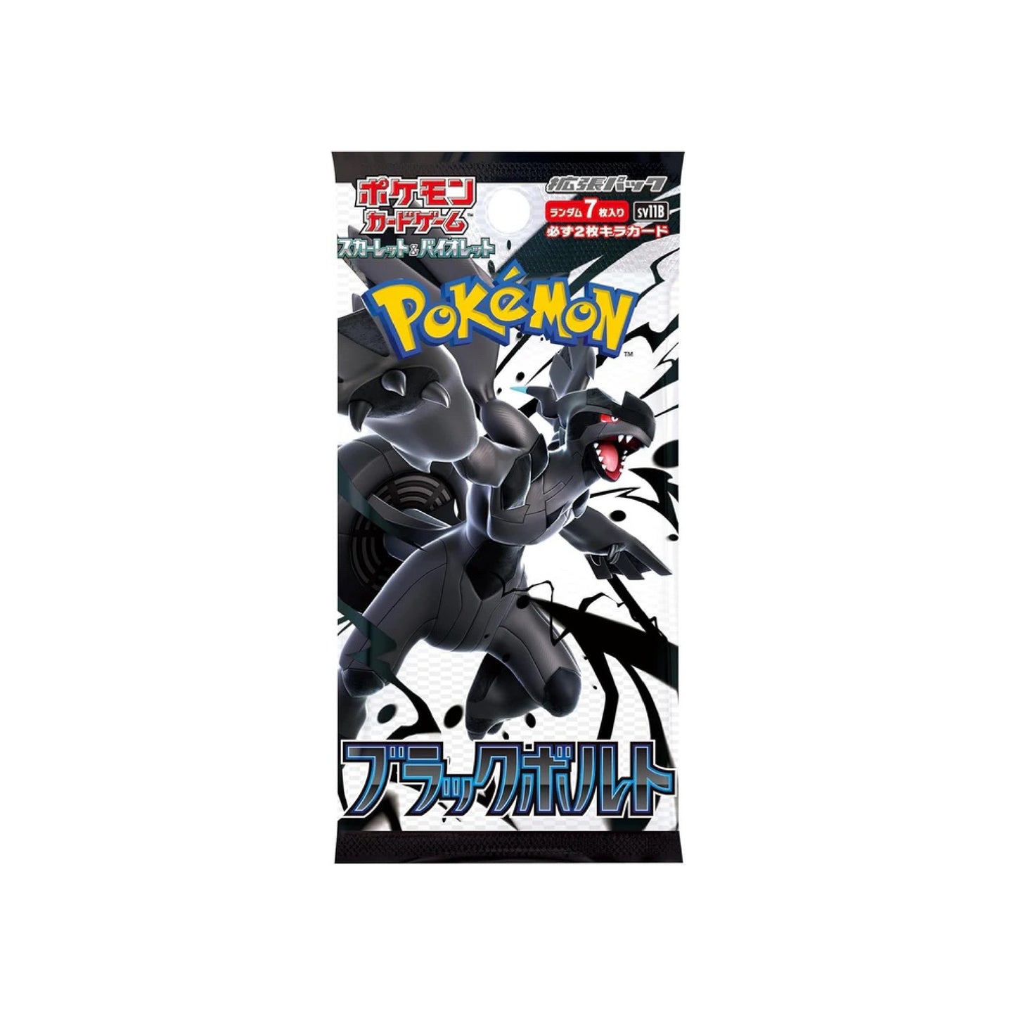 Pokémon TCG: Japanese Scarlet & Violet Black Bolt & White Flare