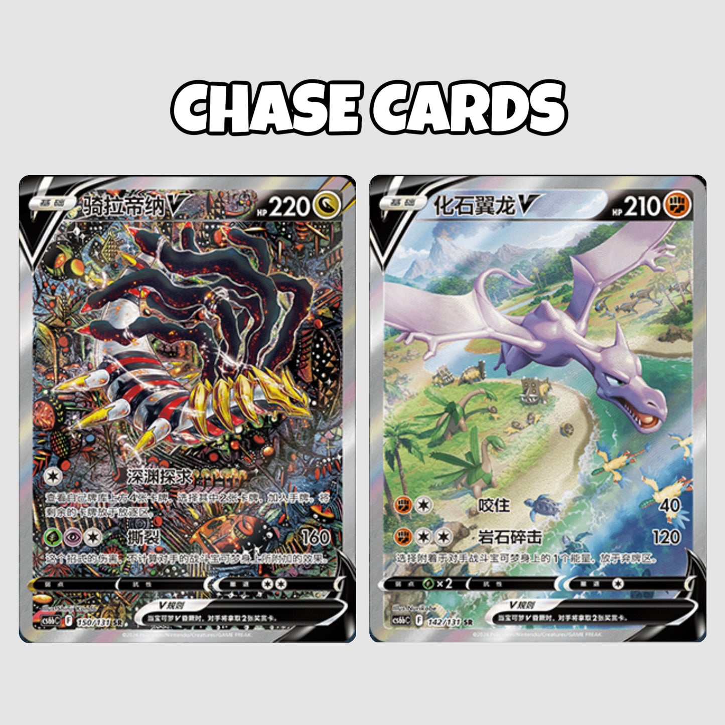 Pokémon TCG: Simplified Chinese Sword & Shield Shadow of The Blue Sea Booster Box (Giratina)