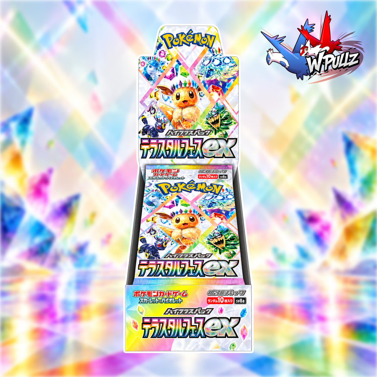 Pokémon TCG: Japanese Scarlet & Violet Terastal Festival ex (Copy)