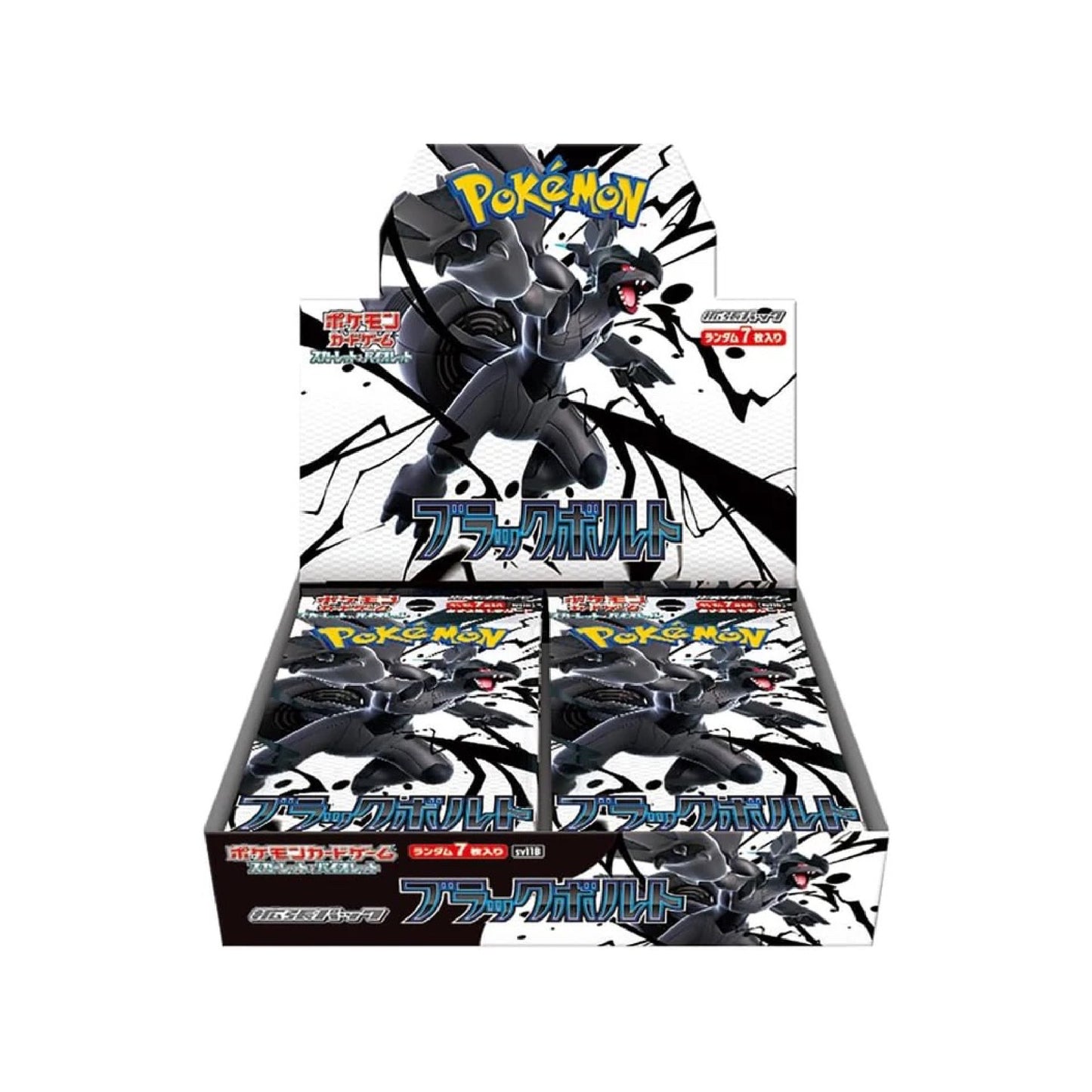 Pokémon TCG: Japanese Scarlet & Violet Black Bolt & White Flare