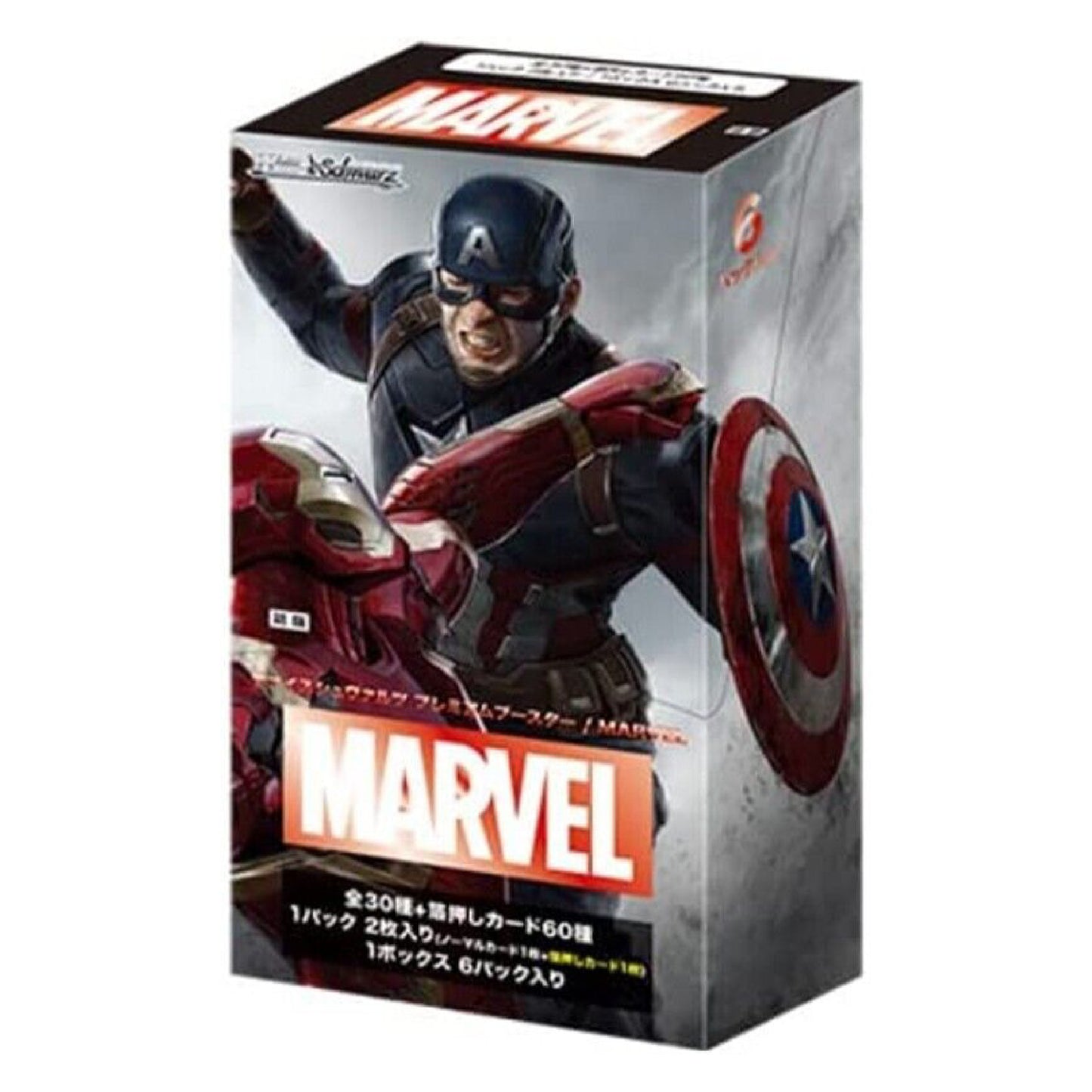 Weiss Schwarz Japanese Marvel Premium
