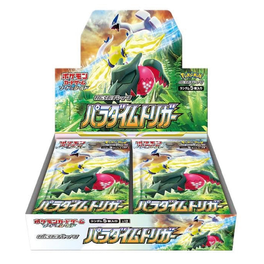 Pokémon TCG: Japanese Sword & Shield Paradigm Trigger