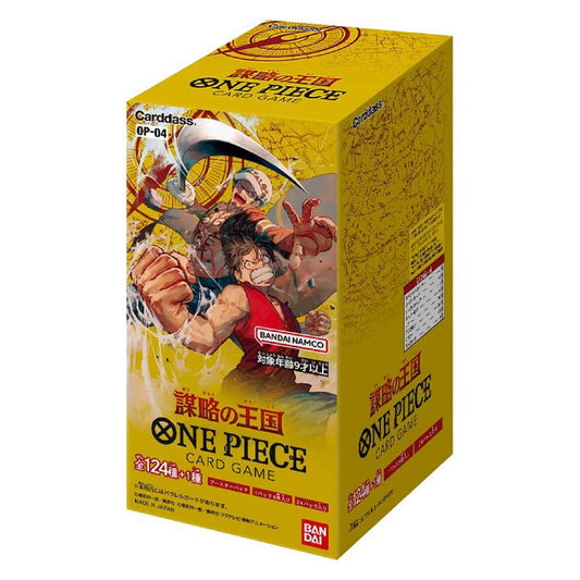 BANDAI Japanese One Piece Kingdom Of Plots 0P-04