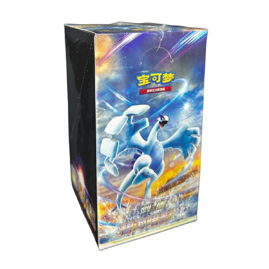 Pokémon TCG: Simplified Chinese Sword & Shield Shadow of The Blue Sea Booster Box (Lugia)