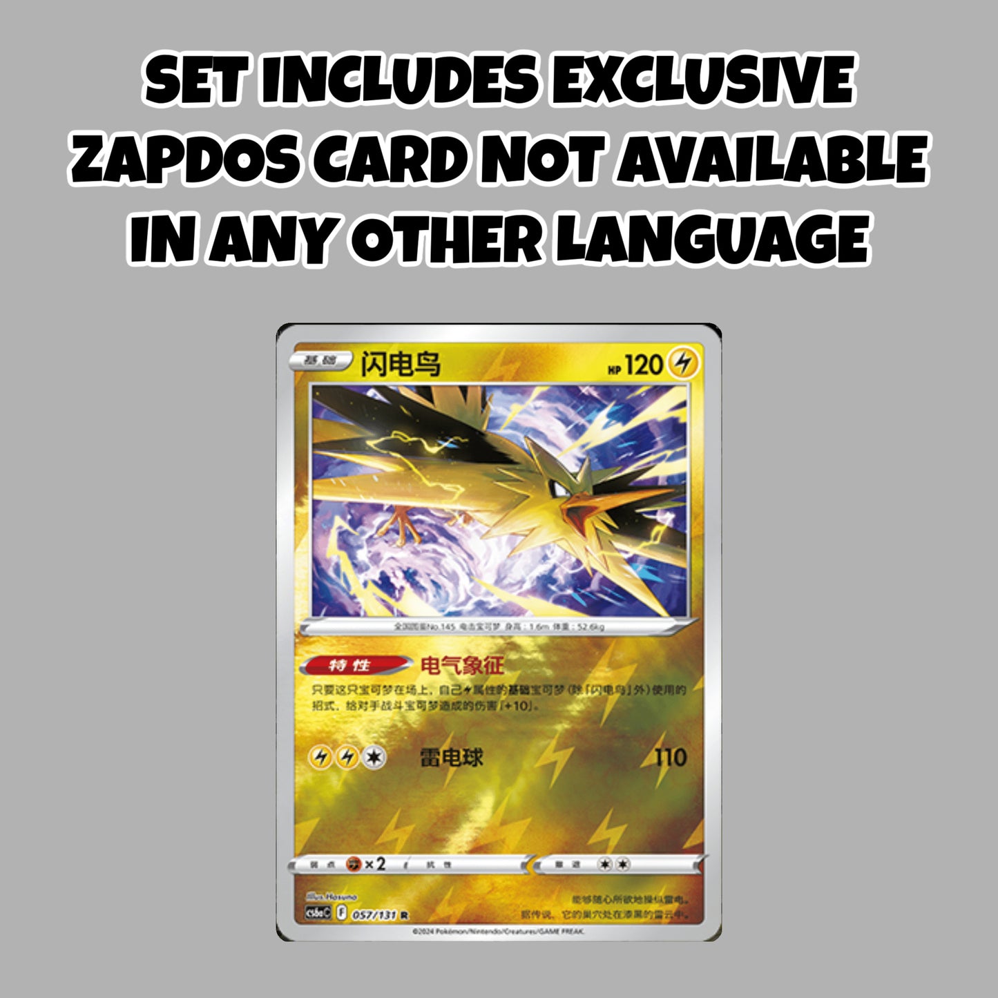 Pokémon TCG: Simplified Chinese Sword & Shield Shadow of The Blue Sea Booster Box (Lugia)