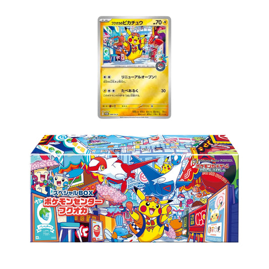 Japanese Pokemon Center Limited Fukuoka Special Box