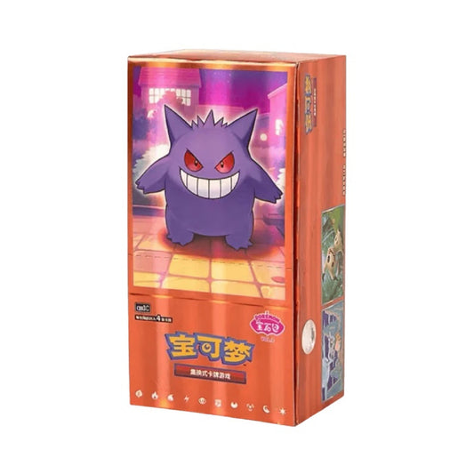 Pokémon TCG: Simplified Chinese Horizon Gem Pack Vol.3 (NO SHRINK)