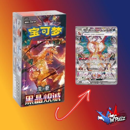Pokémon TCG: Simplified Chinese Black Crystal Blazing CSV5C Slim Booster Box