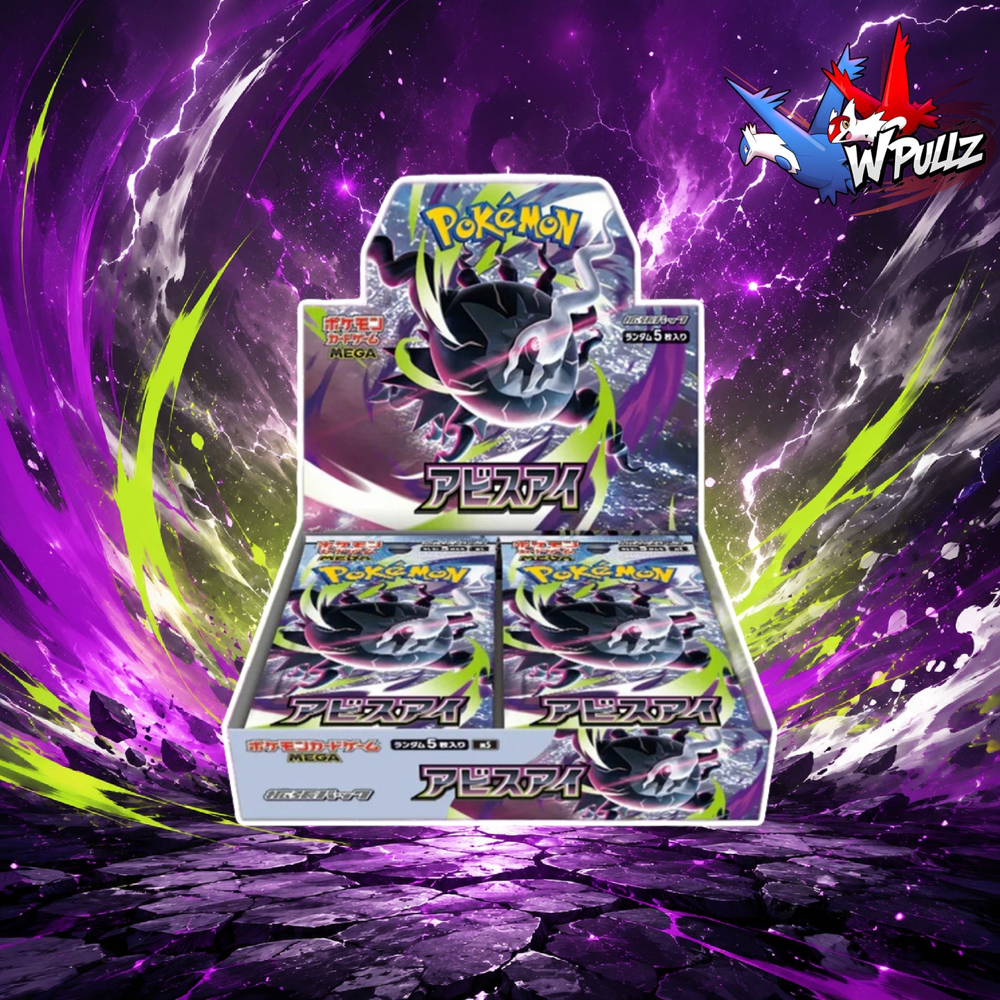 Pokémon TCG: Japanese MEGA - Abyss Eye Booster Box