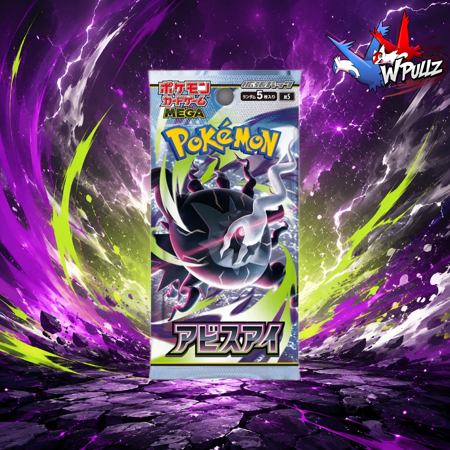 Pokémon TCG: Japanese MEGA - Abyss Eye Booster Box