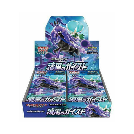 Pokémon TCG: Japanese Sword & Shield Jet Black Spirit