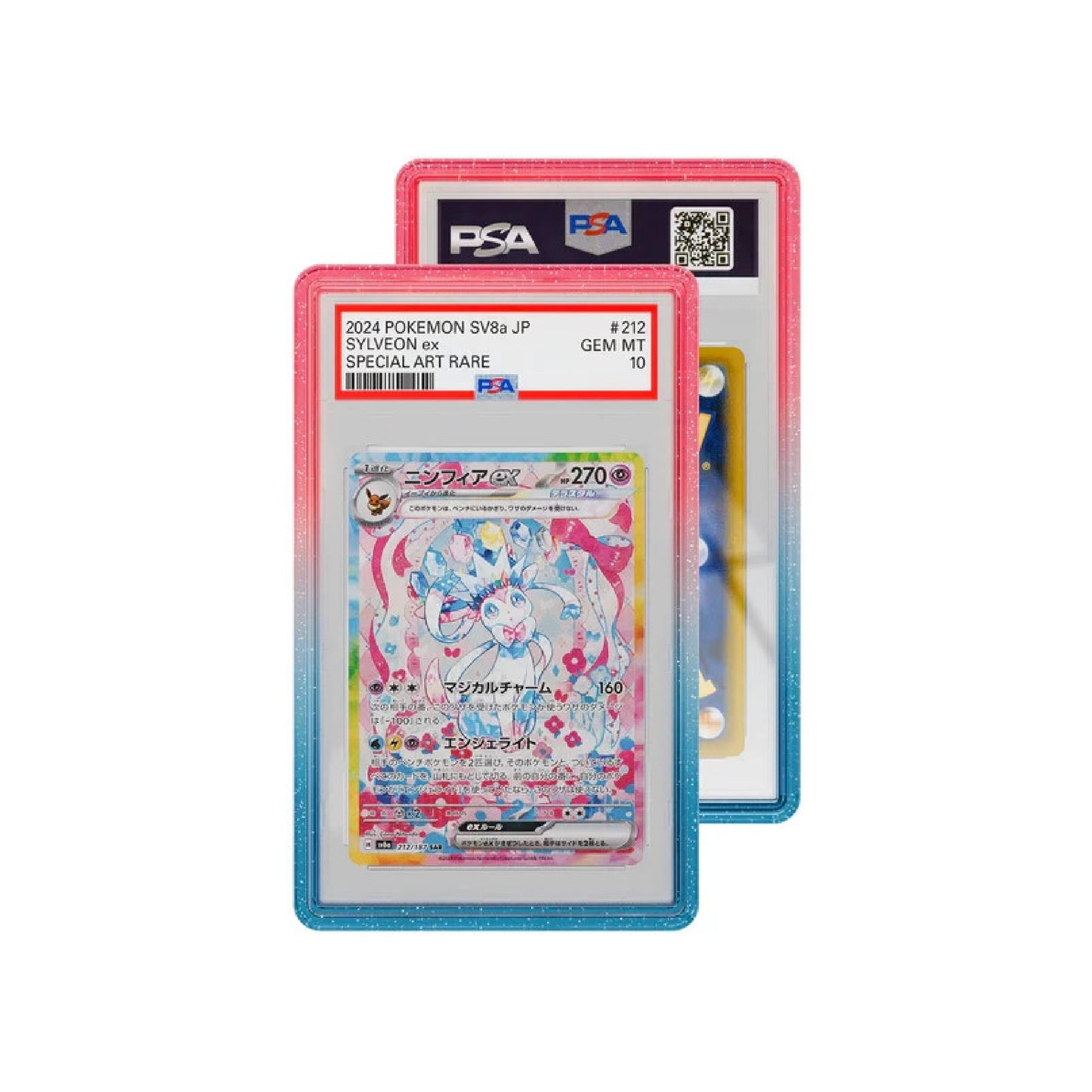 Graded Guard (CHOOSE YOUR GUARD)