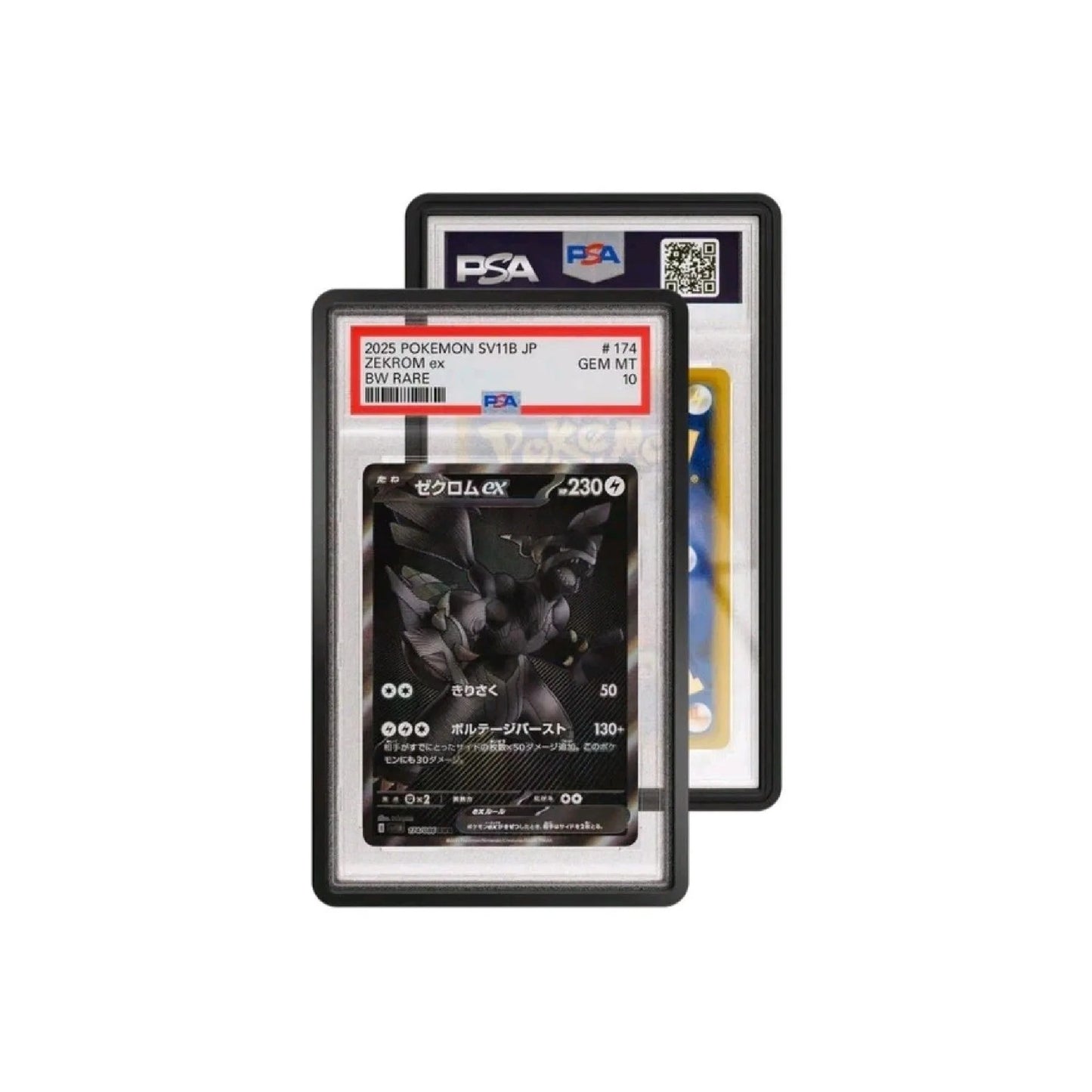 Graded Guard (CHOOSE YOUR GUARD)