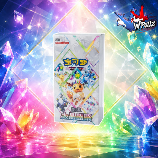 Pokémon TCG: Simplified Chinese Terastal Grand Gathering Booster Box