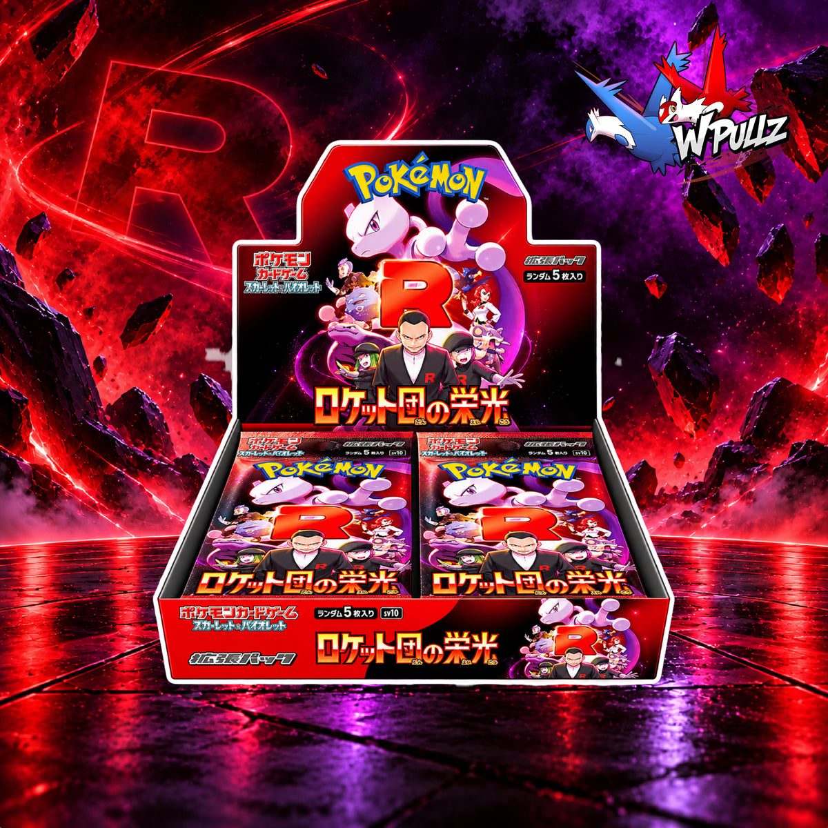 Pokémon TCG: Japanese Scarlet & Violet Glory of Team Rocket