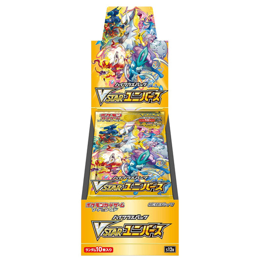 Pokémon TCG: Japanese Sword & Shield V Star Universe